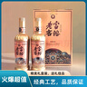 富裕老窖中秋買(mǎi)一送一52°京選金品濃香型白酒500ml*2瓶禮盒純糧酒中 曬單實(shí)拍圖