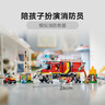 樂(lè )高（LEGO）積木拼裝城市系列60374 消防指揮車(chē)男孩兒童玩具生日禮物 曬單實(shí)拍圖