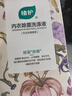 植護(hù)內(nèi)衣內(nèi)褲專(zhuān)用手洗清洗衣液500g  除菌除螨去血漬去尿漬異味留清香 曬單實(shí)拍圖
