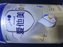 愛他美（Aptamil）新老國標(biāo)隨機(jī) 卓傲兒童奶粉配方調(diào)制乳粉(3-6歲)800g【優(yōu)量DHA】  曬單實拍圖