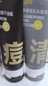C咖雙管洗面奶80g氨基酸控油潔面乳去黑頭角質(zhì)可卸妝卸防曬男女 曬單實(shí)拍圖