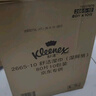舒潔（Kleenex）羊駝濕廁紙80抽*10包 (800抽)清潔濕紙巾私處清潔EDI純水 曬單實(shí)拍圖