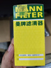 奧迪（AUDI）機油原廠專用全合成潤滑油適用A1 A3 A4LA5 A6LA7 A8L Q3 Q5LQ7 0W20至尊版6升+機油濾芯 套裝 曬單實拍圖