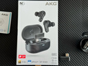 AKG N5【國家補貼】2.4G三模主動(dòng)降噪高解析無(wú)線(xiàn)藍牙HiFi耳機高音質(zhì)游戲音樂(lè )耳機生日禮物雙11 黑色 曬單實(shí)拍圖