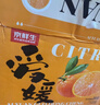 京鮮生 愛(ài)媛果凍橙 凈重5斤 單果130g起 生鮮水果桔子禮盒 曬單實(shí)拍圖