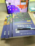 可搭王道 2026計算機考研408歷年試題詳解（2016-2025年）10年真題分冊裝訂 可搭歷年真題沖刺模擬卷天勤計算機高分筆記教材 曬單實(shí)拍圖