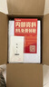 粉筆事業(yè)編考試2026浙江省事業(yè)單位考試綜合應用能力職業(yè)能力傾向測驗教材歷年真題浙江事業(yè)編制金華杭州溫州義烏麗水寧波市2026適用 真題套裝】職測+綜應 曬單實(shí)拍圖