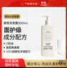氣味圖書(shū)館月下白茶香氛沐浴露295ml 面護級沐浴液男女通用留香持久沐浴乳 曬單實(shí)拍圖