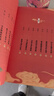 當當正版童書(shū) 凱叔講故事系列 套裝10冊  文學(xué)四大名著(zhù)小學(xué)生版童書(shū)經(jīng)典名著(zhù)白話(huà)文課外閱讀暑期閱讀課外書(shū) 凱叔西游記凱叔三國演義凱叔水滸傳凱叔封神演義 凱叔講歷史【7-12歲】 凱叔封神演義 全集5冊 曬單實(shí)拍圖