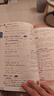 【2026學(xué)年】2025秋新版中學(xué)教材全解七年級(jí)上冊(cè)下冊(cè)語(yǔ)文數(shù)學(xué)英語(yǔ)小四門教材全解同步人教版讀初一年級(jí)同步教材解讀講解復(fù)習(xí)資料書 薛金星 七年級(jí)上冊(cè)【數(shù)學(xué)】北師版（25秋新版） 曬單實(shí)拍圖
