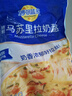 妙可藍多馬蘇里拉芝士碎450g 奶酪碎  焗飯披薩拉絲烘焙原料 國產(chǎn)冷凍 曬單實(shí)拍圖