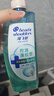 海飛絲頭皮肌底控油蓬松洗發(fā)水670g去屑男女士水楊酸洗頭膏洗發(fā)露控油瓶 曬單實(shí)拍圖