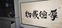 創(chuàng  )維壁紙電視A7F Pro 85英寸超薄壁畫(huà)藝術(shù)mini led電視機85吋 平板智能家電液晶電視以舊換新 國家補貼 曬單實(shí)拍圖