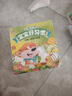 陽(yáng)光寶貝 寶寶好習慣（套裝6冊）睡前故事繪本兒童讀物幼兒早教啟蒙閱讀書(shū)籍圖書(shū)掃碼有聲伴讀  曬單實(shí)拍圖