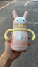 babycare兒童保溫杯嬰幼兒學(xué)飲寶寶吸管杯316L不銹鋼保溫杯幼兒園保溫水壺 贈直通吸嘴-把手款 歐珀粉 300ml 曬單實(shí)拍圖