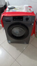 海信（Hisense）洗衣機帶烘干洗烘一體全自動(dòng)滾筒12公斤家用大容量超薄微蒸空氣洗活水洗以舊換新家電國家補貼20% 曬單實(shí)拍圖