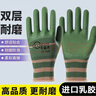 千嘉迪手套工作勞保手套發(fā)泡皺紋輪胎耐磨防滑手套工作勞保透氣乳膠皮工地防護手套軍綠 曬單實(shí)拍圖