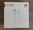 華為（HUAWEI）6A數(shù)據(jù)線充電線 USBType-C轉(zhuǎn)USBType-C/線長(zhǎng)1.8m/高品質(zhì)線芯原裝 白色CC800 曬單實(shí)拍圖