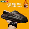 卡帝樂(lè )鱷魚(yú)（CARTELO）棉拖鞋男冬季保暖加絨棉鞋男外穿兩用踩感屎男鞋 黑色加絨 42-43 曬單實(shí)拍圖
