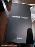 榮耀Magic7 新品5G直屏手機 MagicOS 9.0 magic6升級版 榮耀  【國家政府補貼】 天際藍 16GB+512GB【2年碎屏險+3年質(zhì)?！?官方標配 曬單實(shí)拍圖