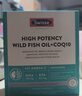 Swisse斯維詩(shī) 無(wú)腥味野生魚(yú)油軟膠囊1000mg omega-3 DHA+EPA 200粒/ 瓶 曬單實(shí)拍圖