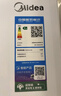 美的（Midea）M60雙系統(tǒng)536法式多門四門家用冰箱超薄平嵌雙循環(huán)大容量無霜MR-536WUFPZE底部散熱 國家補(bǔ)貼20% 曬單實(shí)拍圖