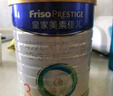 美素佳兒（Friso）皇家美素佳兒（Friso Prestige）幼兒配方奶粉12-36月齡幼兒 3段800g*6罐（新國標） 曬單實拍圖