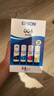 愛(ài)普生（EPSON）原裝004墨水L3151 L3153 L3251 L3253 L3256 L3258 1258打印機 004BK/C/M/Y        【四色套盒】 曬單實(shí)拍圖