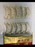 廣州酒家利口福 骨湯多汁煎餃(玉米豬肉)300g*2袋 20個(gè) 早餐鍋貼 加熱即食 曬單實(shí)拍圖