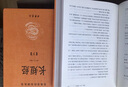 長(cháng)短經(jīng) 古代縱橫術(shù)千古謀略經(jīng)典 三全本精裝無(wú)刪減中華書(shū)局中華經(jīng)典名著(zhù)全本全注全譯 曬單實(shí)拍圖