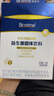 合生元全新升級第二代超金菌益生菌48袋+小金盾乳鐵蛋白HMO30袋 曬單實(shí)拍圖