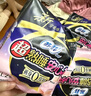 蘇菲超薄0皮筋超熟睡安心褲旅行裝L碼8條安睡褲褲型衛生巾自營(yíng) 曬單實(shí)拍圖