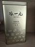 張一元茶葉茉莉花茶毛尖新春茶冷泡濃香型伴手茶禮送禮品特種200g金罐裝 曬單實(shí)拍圖