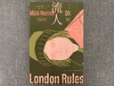 流人系列06 間諜國度 小說(shuō) 米克赫倫 豆瓣9.1分大爆劇集流人系列原著(zhù)小說(shuō)，全球劇粉還在等更新？我們已通關(guān)Season 6 結局！ 曬單實(shí)拍圖