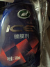 龜牌（Turtle Wax）冰蠟汽車(chē)鍍膜劑上光劑車(chē)漆玻璃輪轂塑料驅水上光養護液體蠟2瓶裝 曬單實(shí)拍圖