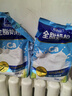 完達山（wondersun）全脂奶粉1kg成人奶粉高鈣高蛋白0添加白砂糖學(xué)生全家奶粉沖飲烘焙 曬單實(shí)拍圖