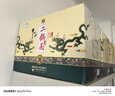 牛欄山珍品（30）二鍋頭青龍 清香型白酒 53度 500ml*6瓶整箱 曬單實(shí)拍圖