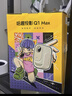 哈趣Q1 Max 投影儀家用 家庭影院 真1080P高清 智能便攜臥室宿舍投影機 國家補貼（萬(wàn)元電視級芯片） 曬單實(shí)拍圖