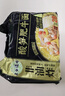 五谷道場(chǎng)非油炸方便面 酸筍肥牛面五連包129gx5袋裝 泡面休閑零食早餐泡面 曬單實(shí)拍圖