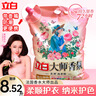 立白洗衣粉大師香氛持久留香72小時(shí)天然護色護衣潔凈柔順學(xué)生家用大袋 【8.52斤】壺嘴大師粉4.26kg 曬單實(shí)拍圖