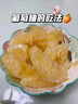 壹萌果蔬黃金葡萄柚 福建柚子當季新鮮現摘水果黃肉柚中秋送禮禮盒 凈4.6-5斤精選果【單果300g+】 曬單實(shí)拍圖