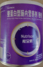 [能全素] 整蛋白型腸內營(yíng)養劑(粉劑)320g/聽(tīng)*6罐原研進(jìn)口 曬單實(shí)拍圖