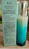 妍詩(shī)美（acymer）AE25 肌底水光雙酵乳100g補水保濕乳液滋潤肌膚 伊的家 100g 曬單實(shí)拍圖
