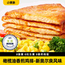 小黃象無(wú)抗奧爾良香煎雞排500g雞胸肉高蛋白輕食雞肉 曬單實(shí)拍圖