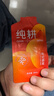 純耕紅黑枸杞原漿禮盒2700ml中秋禮品寧夏紅黑枸杞汁液送長(cháng)輩禮物 曬單實(shí)拍圖