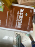 清風(fēng)原木親膚懸掛式壁掛式抽紙紙巾家用4層加厚整箱廁所衛生紙面巾紙 送掛鉤4層320抽*4提整箱裝 曬單實(shí)拍圖