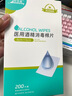 海氏海諾75%醫用酒精棉片消毒濕巾200片一次性獨立包裝擦手機皮膚消毒 曬單實(shí)拍圖