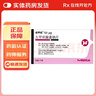 [優(yōu)甲樂(lè )]左甲狀腺素鈉片 50μg*100片 1盒裝 曬單實(shí)拍圖