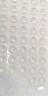 墨斗魚(yú)硅膠防撞貼PU防撞條門(mén)把手防撞神器冰箱門(mén)后防碰撞透明顆粒組合裝 曬單實(shí)拍圖