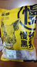 蒙豚 慢養黑豬  (70%瘦肉)肉餡2斤 餃子餡 土豬肉 生鮮 冷凍 曬單實(shí)拍圖
